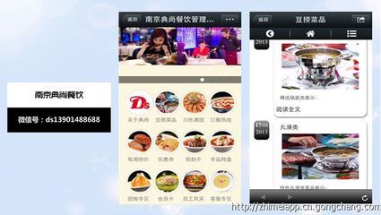 武漢微網(wǎng)站開(kāi)發(fā)定制哪家好?_商務(wù)服務(wù)_世界工廠網(wǎng)