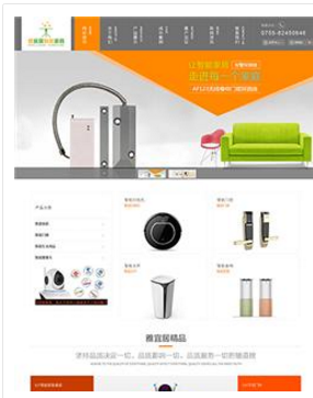 武漢營銷型企業網站建設 性價比高、服務可靠的公司推薦