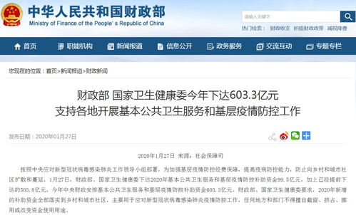 大批口罩、護(hù)目鏡馳援武漢，供應(yīng)緊張情況逐步緩解