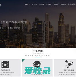 武漢三維動畫制作公司 專業驅動，視覺引領行業創新