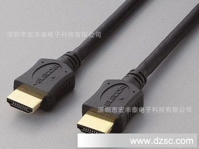 HDMI線高清視界 專業(yè)連接1080P與3D的絕佳選擇